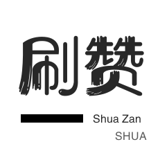 抖音小号购买1元一个官网